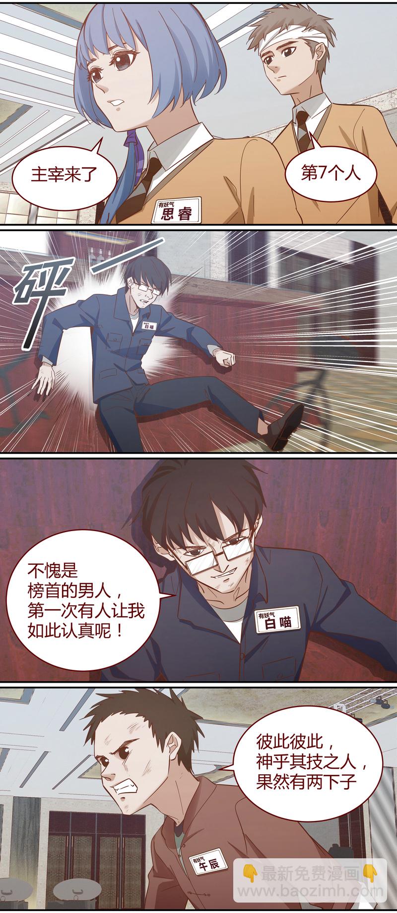 E043-第43话