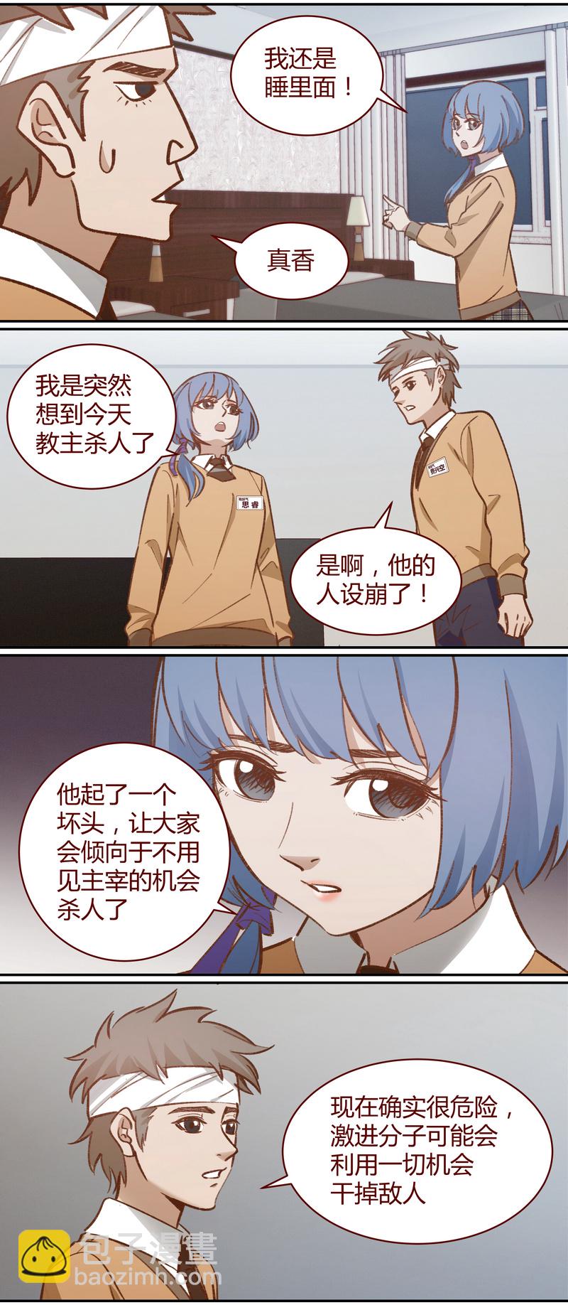 E045-第45话
