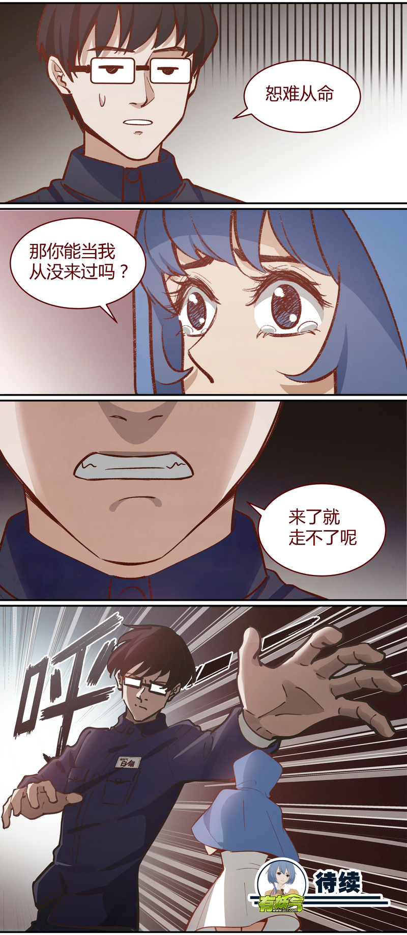 E047-第47话