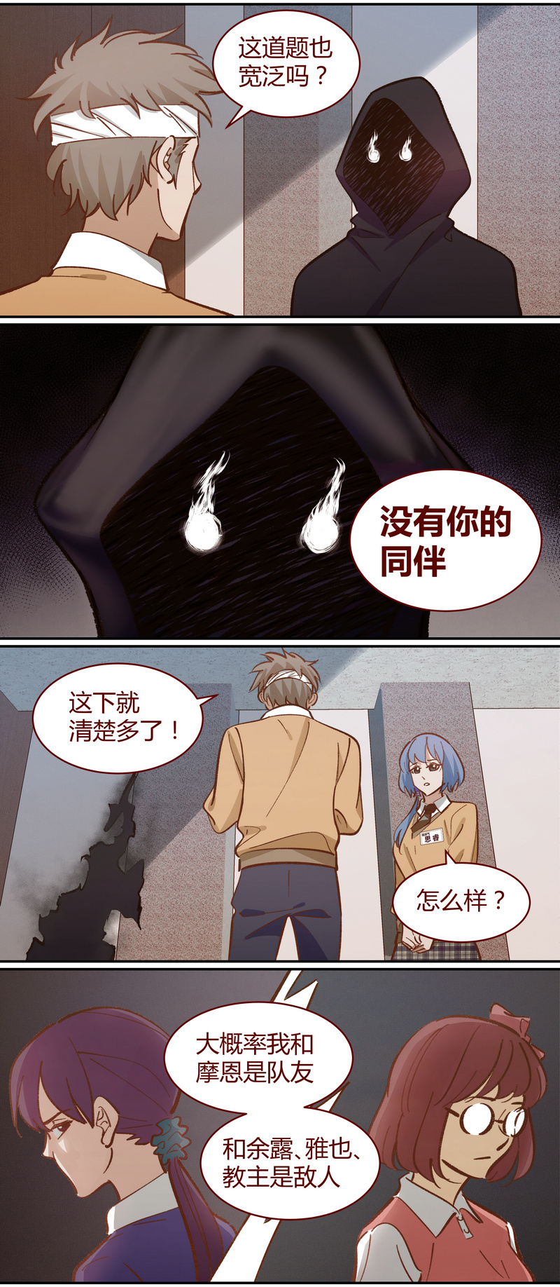 E047-第47话