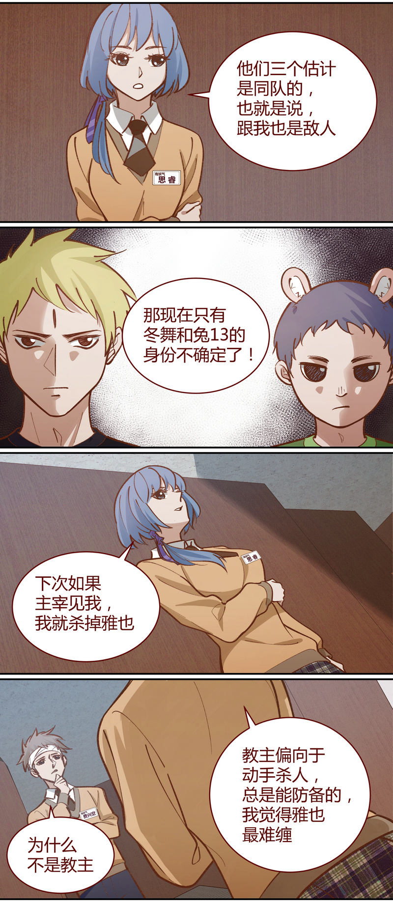 E047-第47话