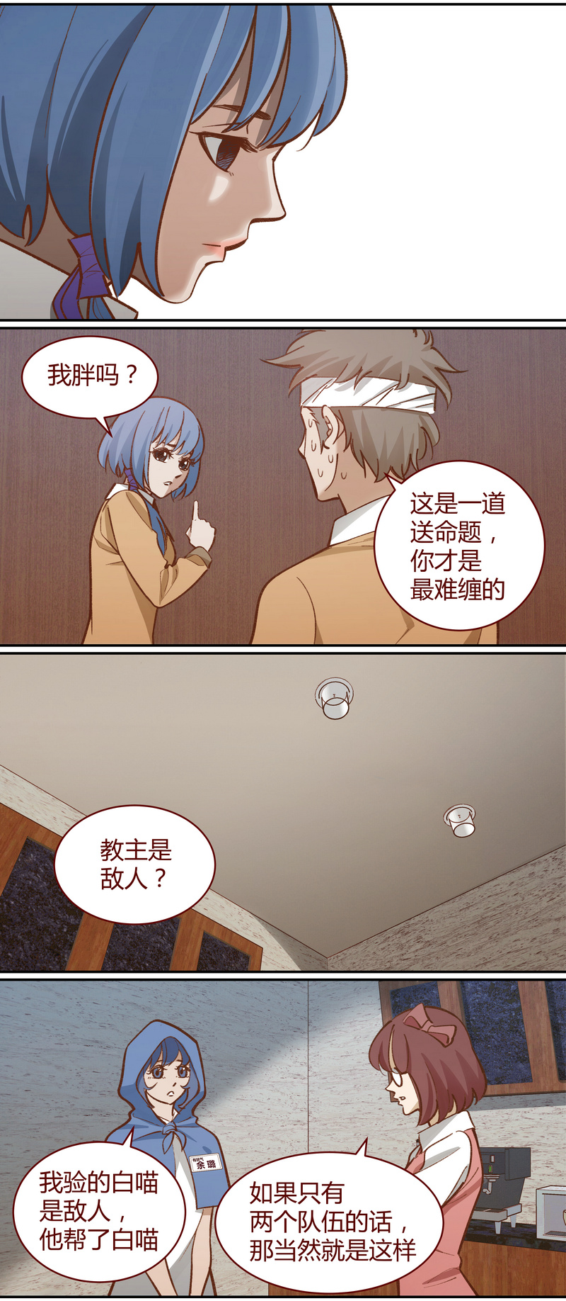 E047-第47话