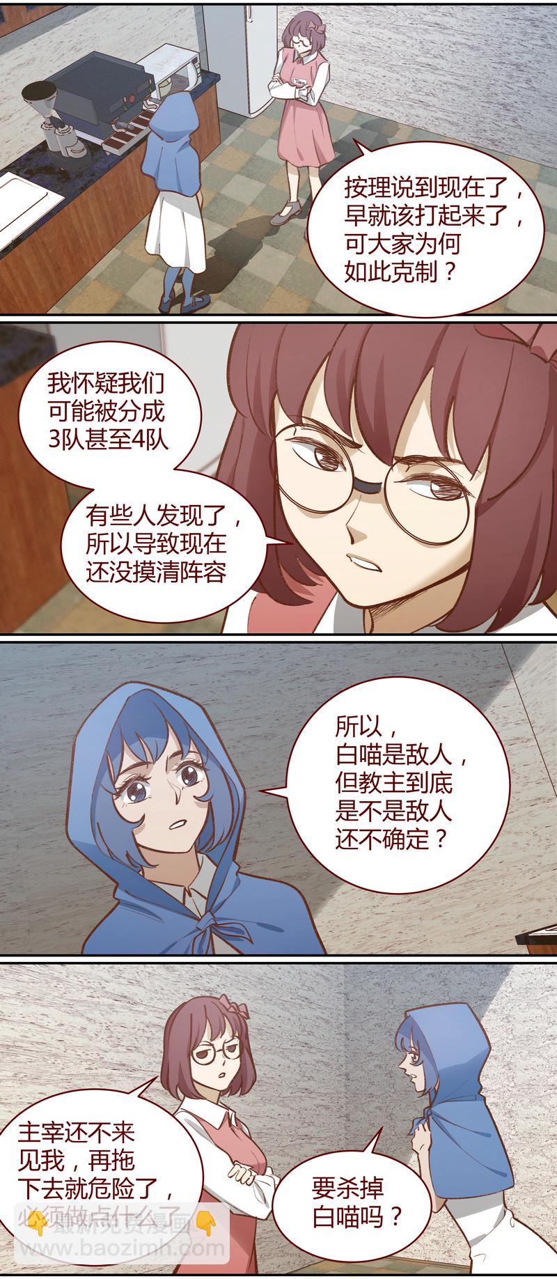 E047-第47话