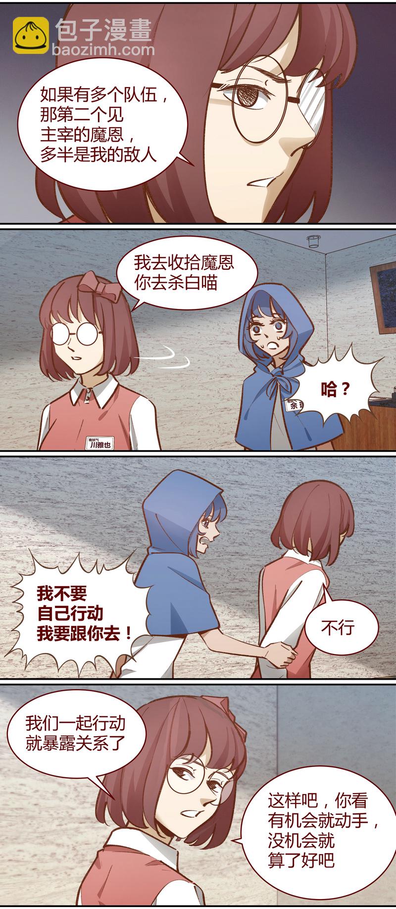 E047-第47话