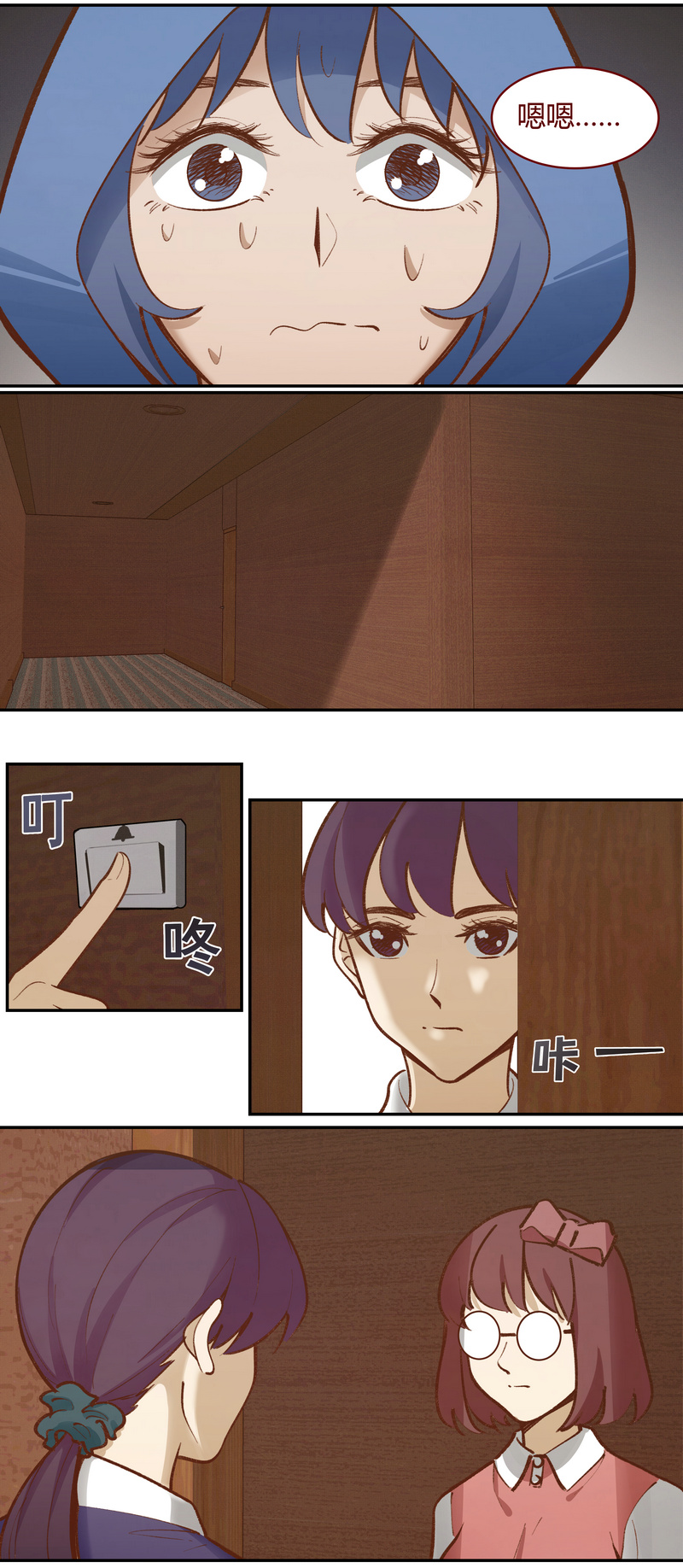 E047-第47话