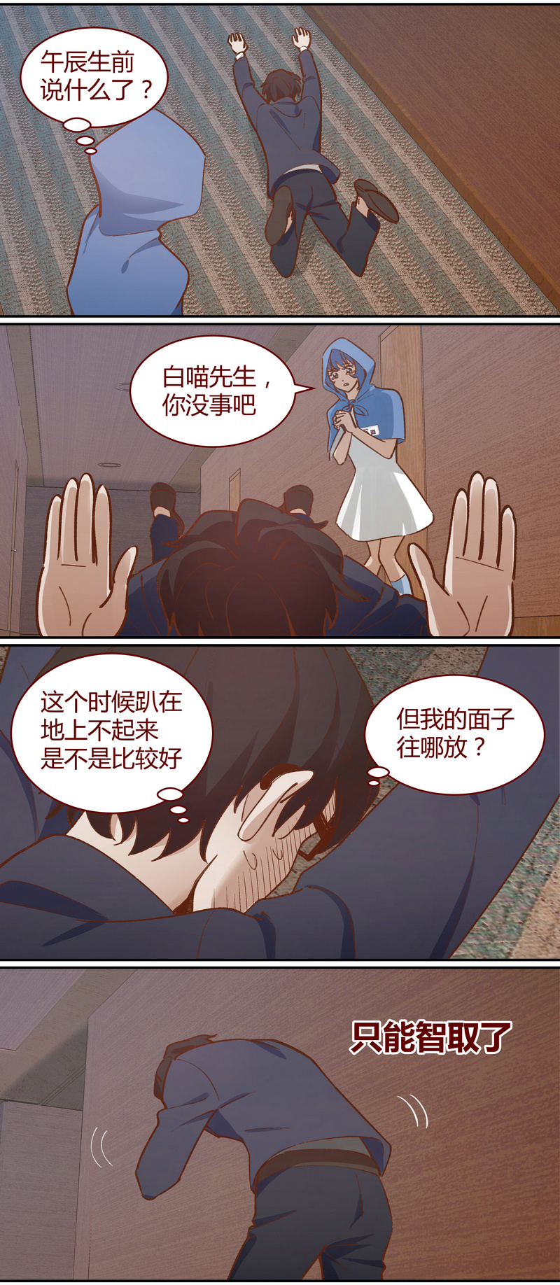 E049-第49话