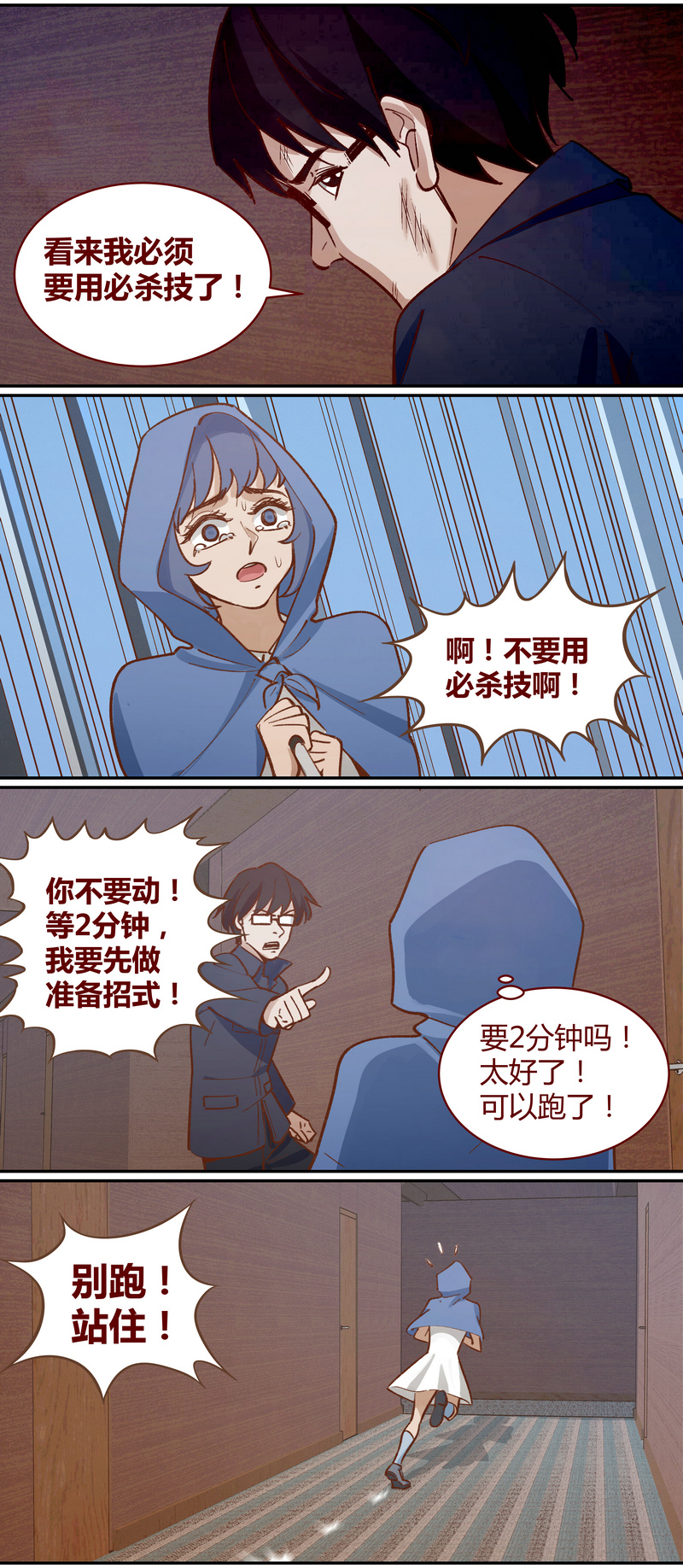 E049-第49话
