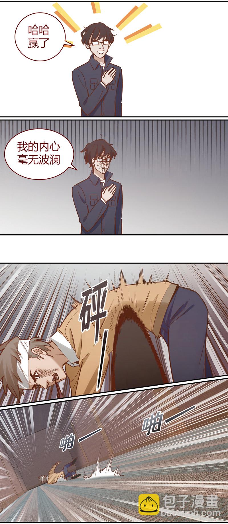 E049-第49话