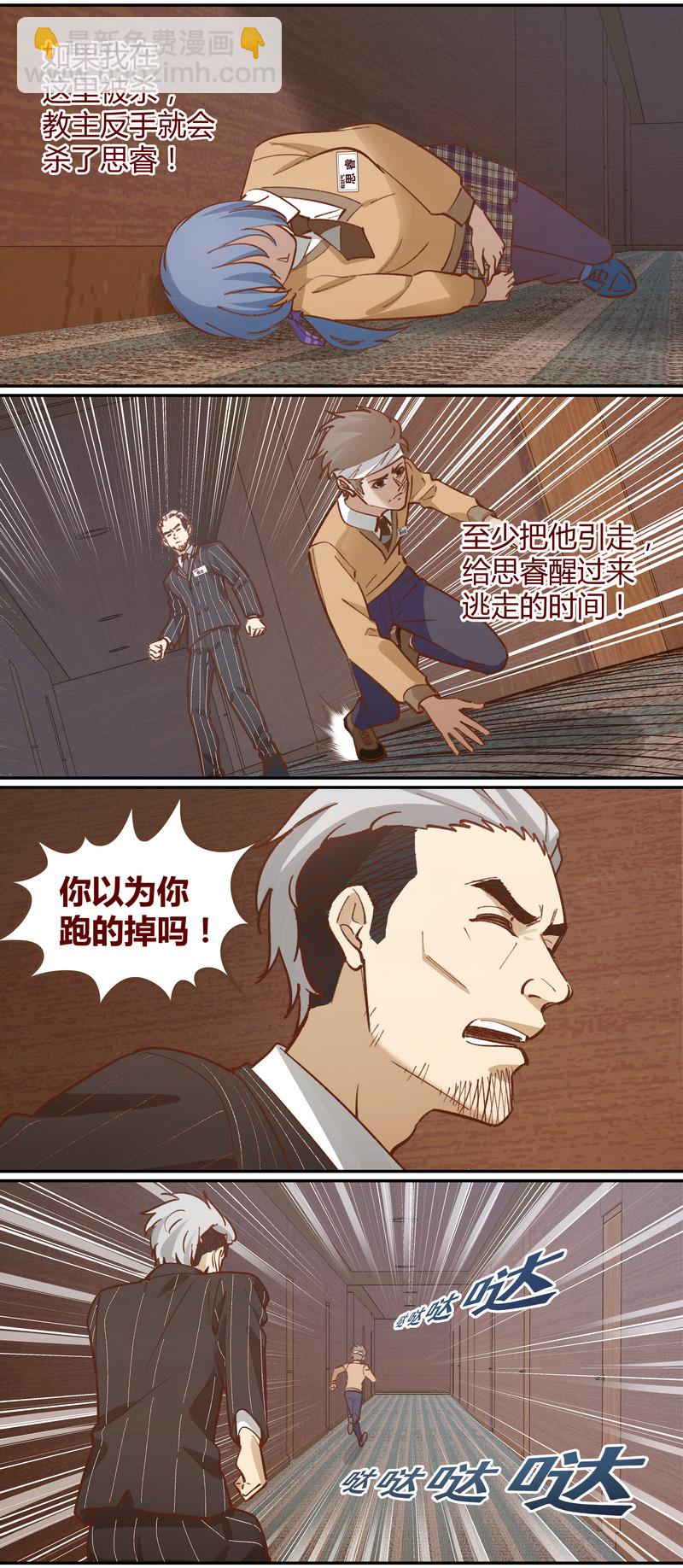 E049-第49话