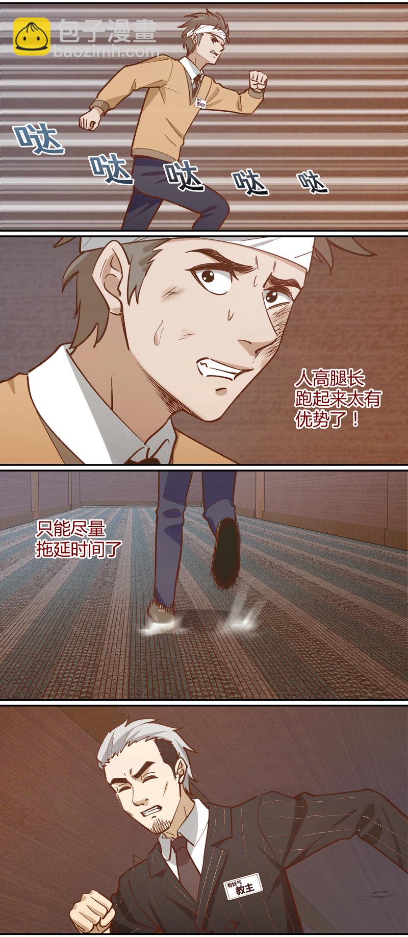 E049-第49话