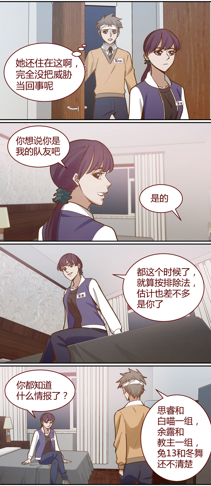 E051-第51话