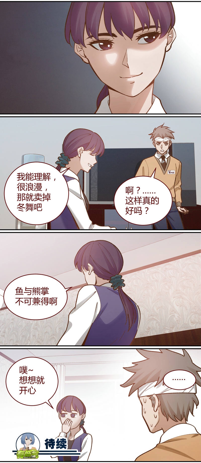 E051-第51话
