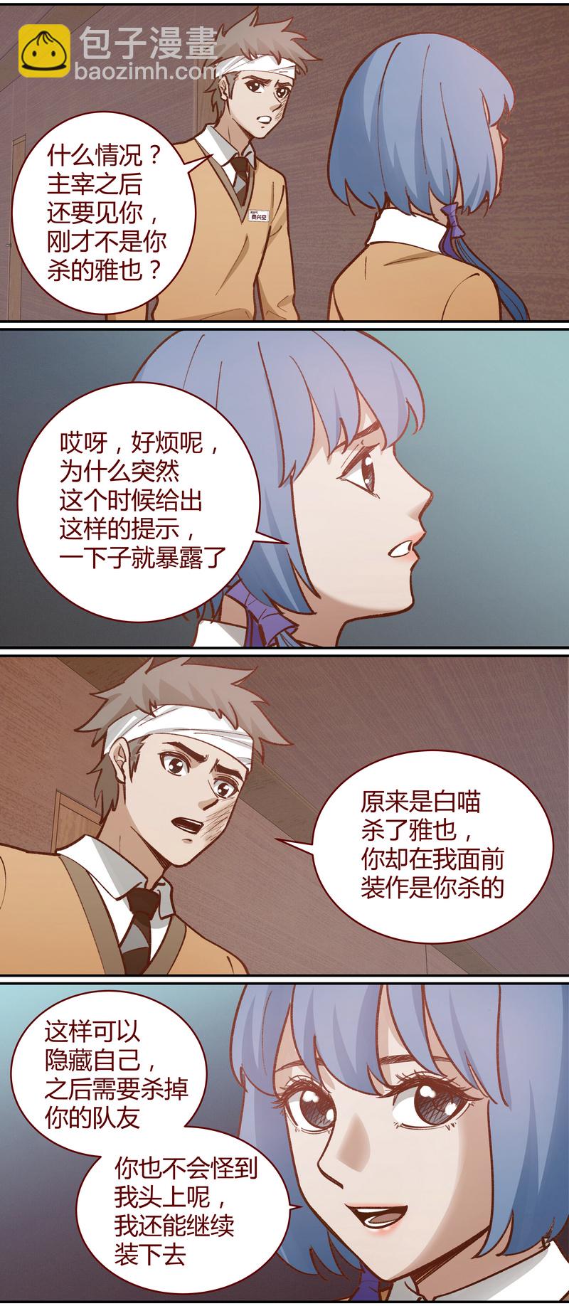 E051-第51话
