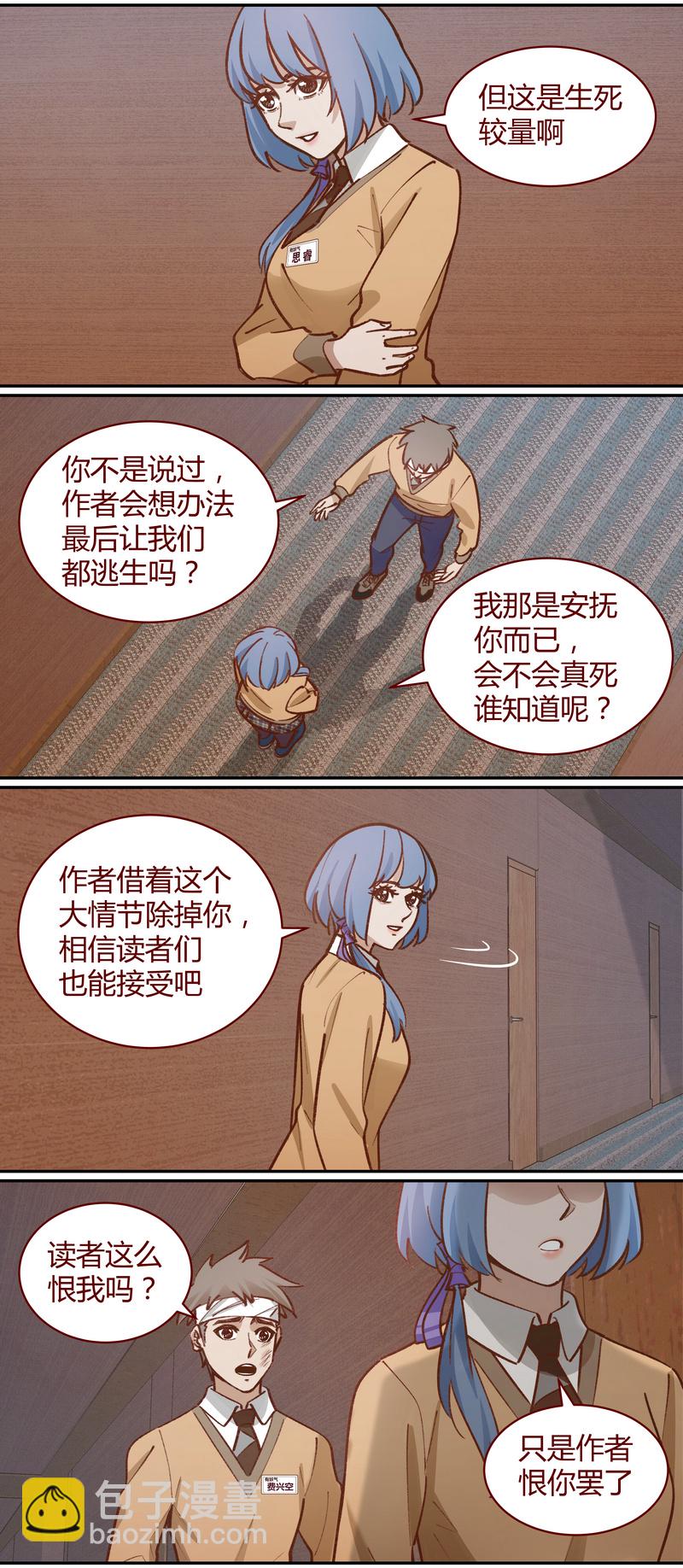 E051-第51话