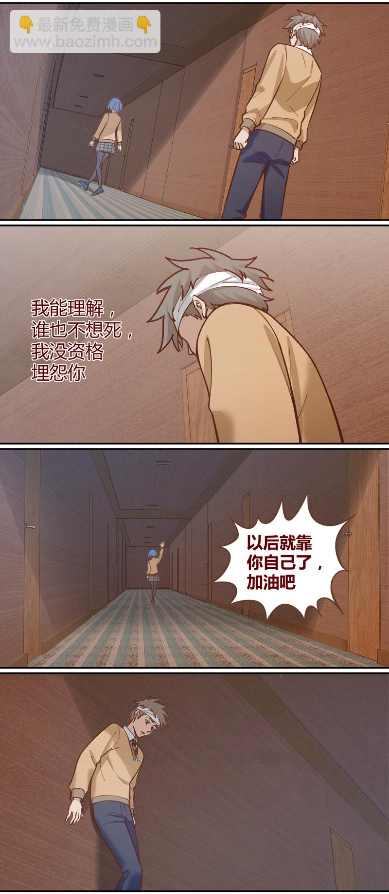 E051-第51话