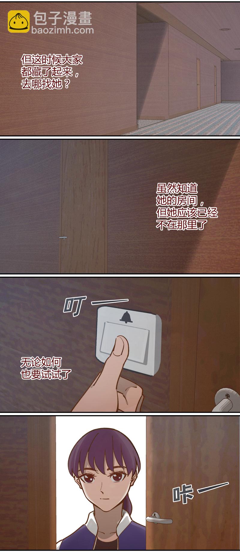 E051-第51话