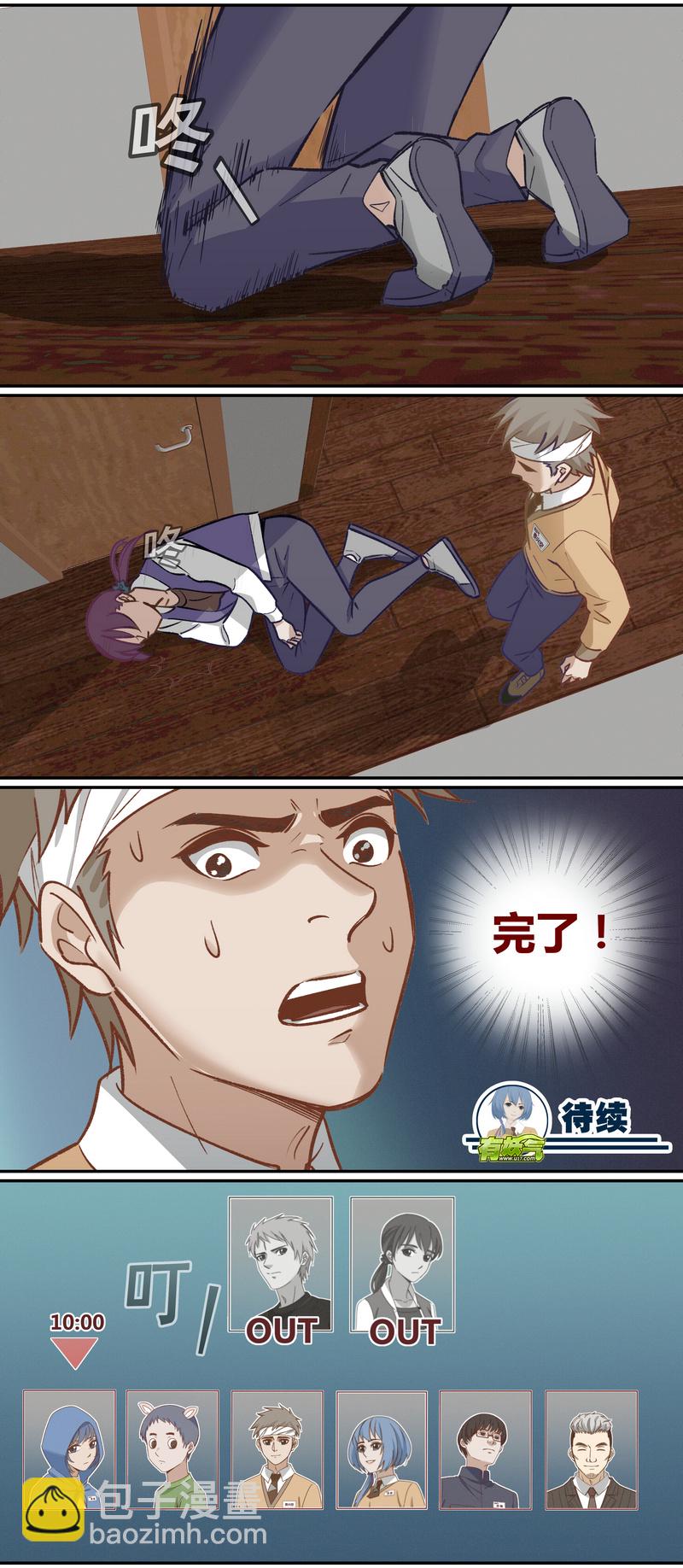 E053-第53话