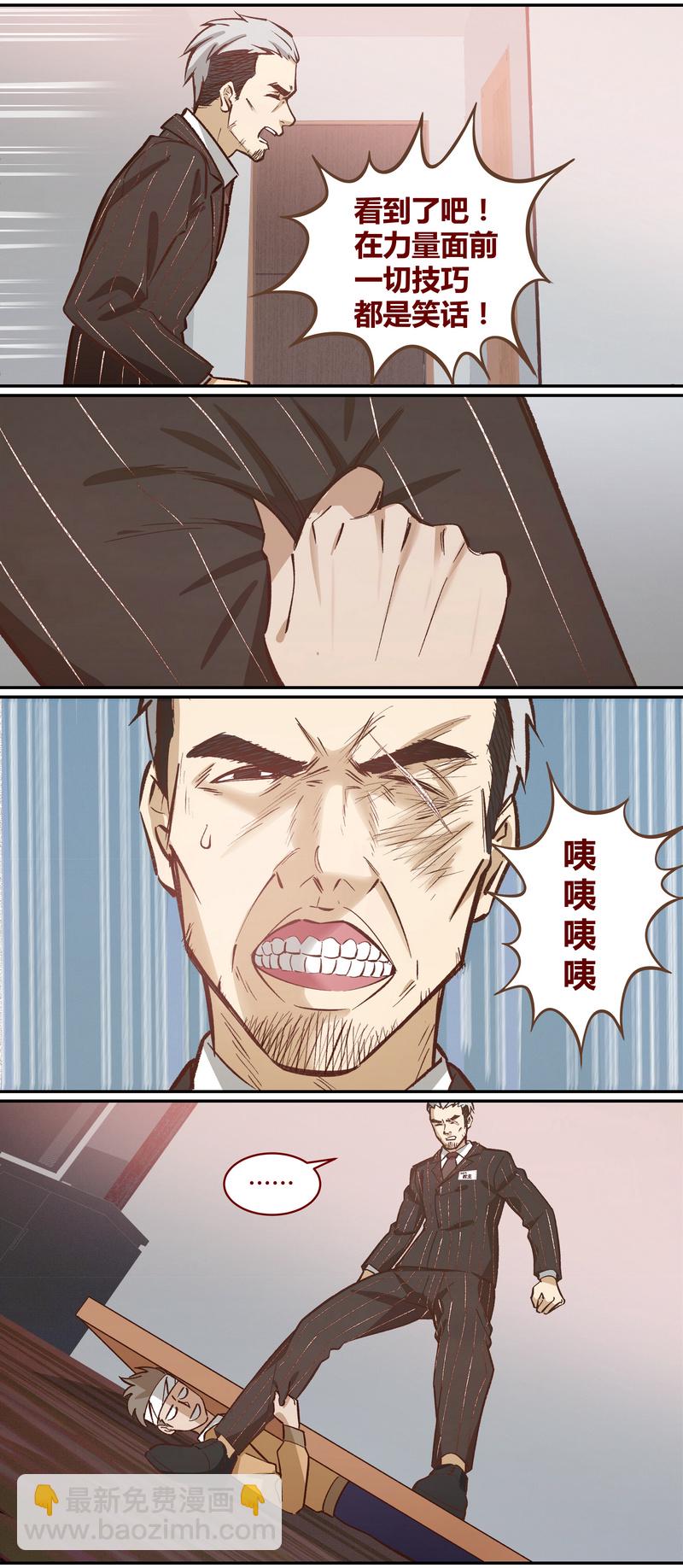 E053-第53话