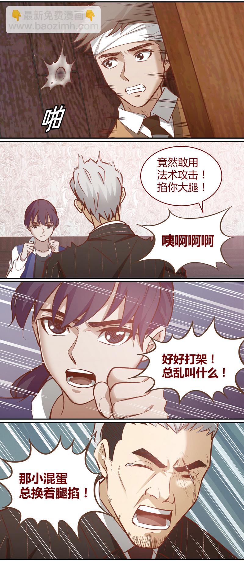 E053-第53话