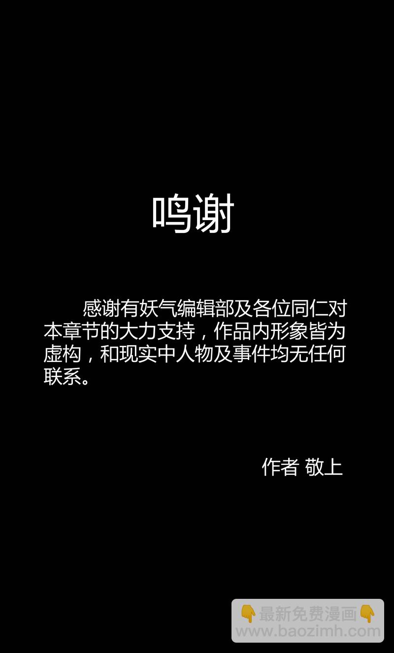 E055-第55话