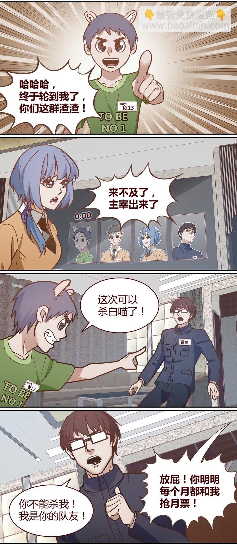 E055-第55话