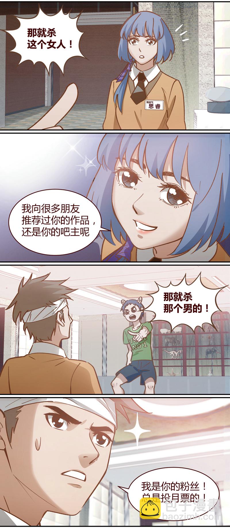 E055-第55话