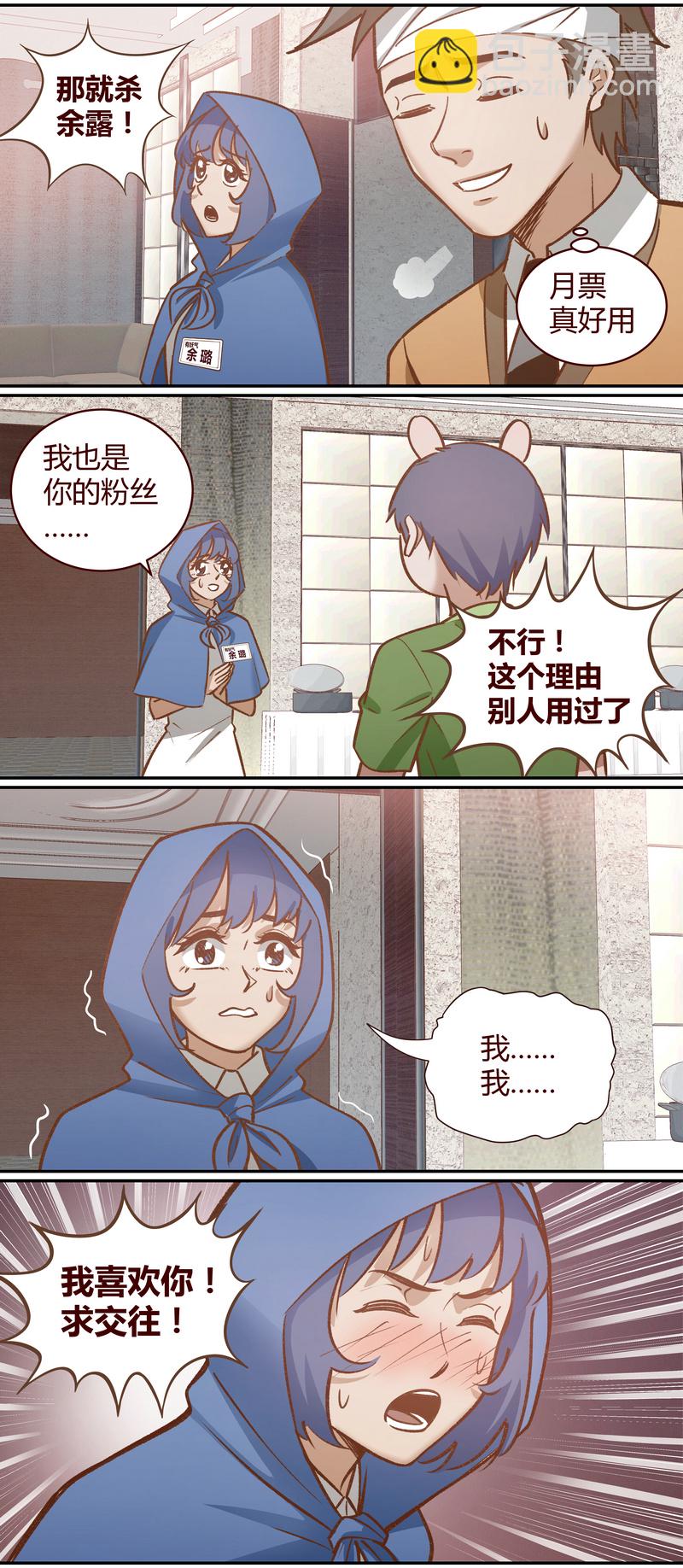 E055-第55话