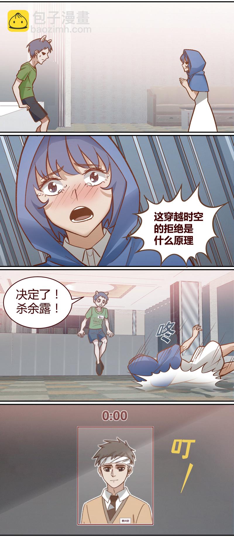 E055-第55话