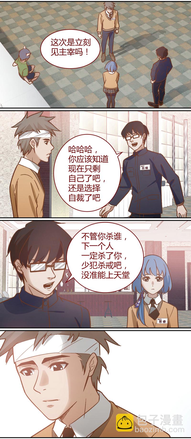 E055-第55话