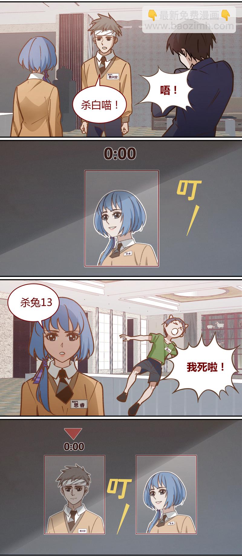 E055-第55话