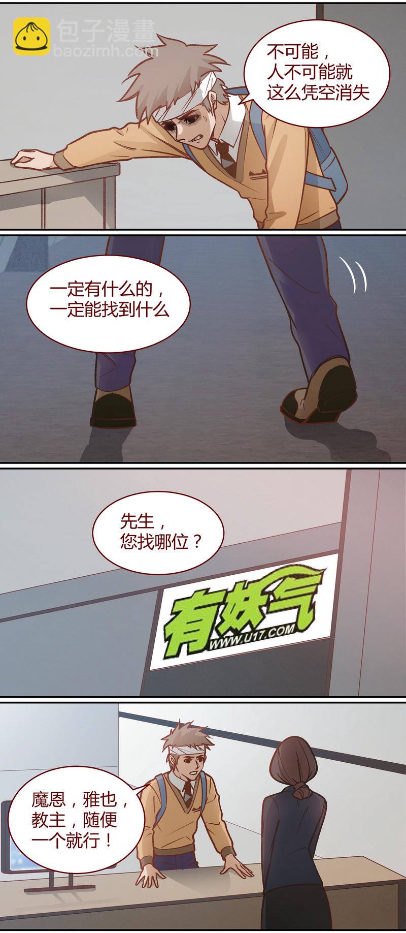 E057-第57话