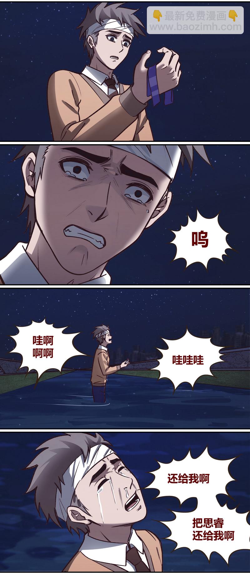 E057-第57话