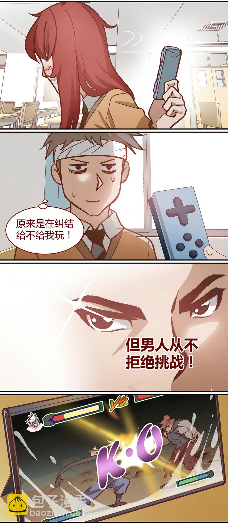 E059-第59话