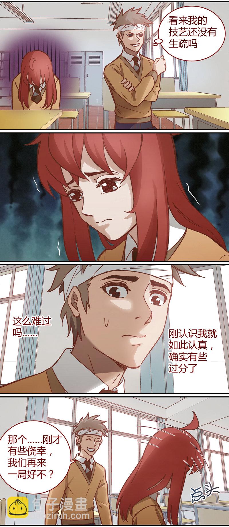 E059-第59话