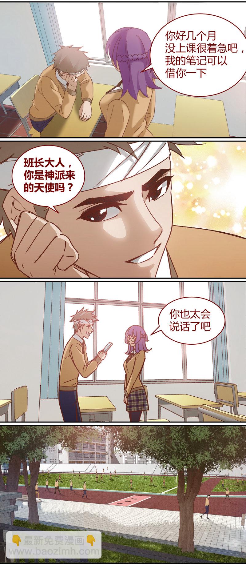 E059-第59话