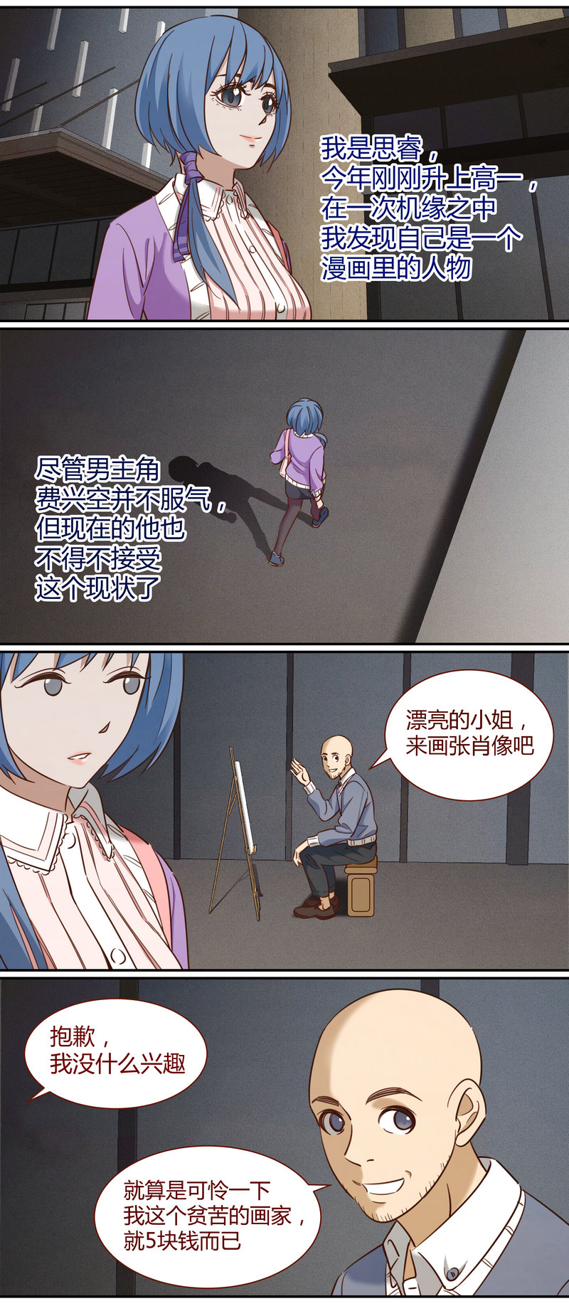 E007-第7话