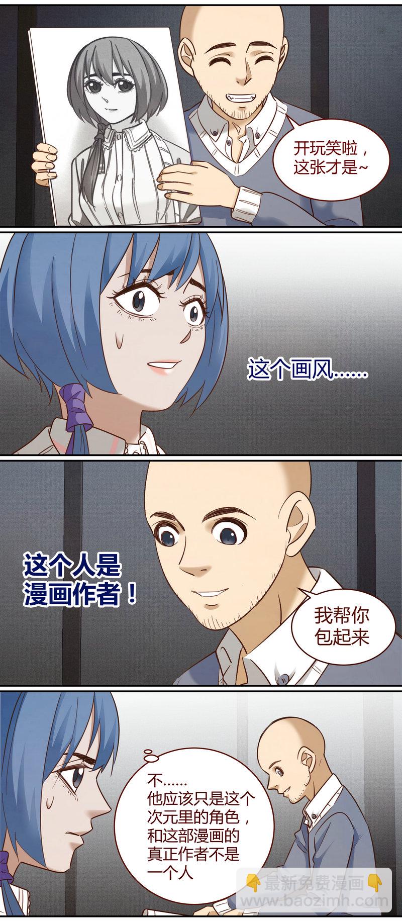 E007-第7话