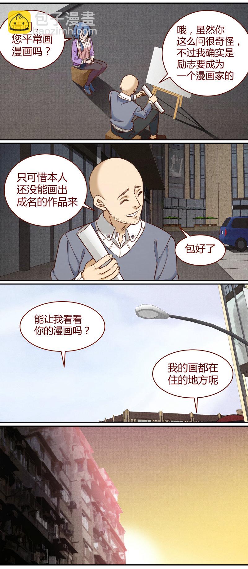 E007-第7话