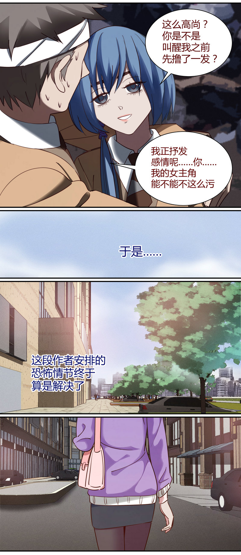 E007-第7话