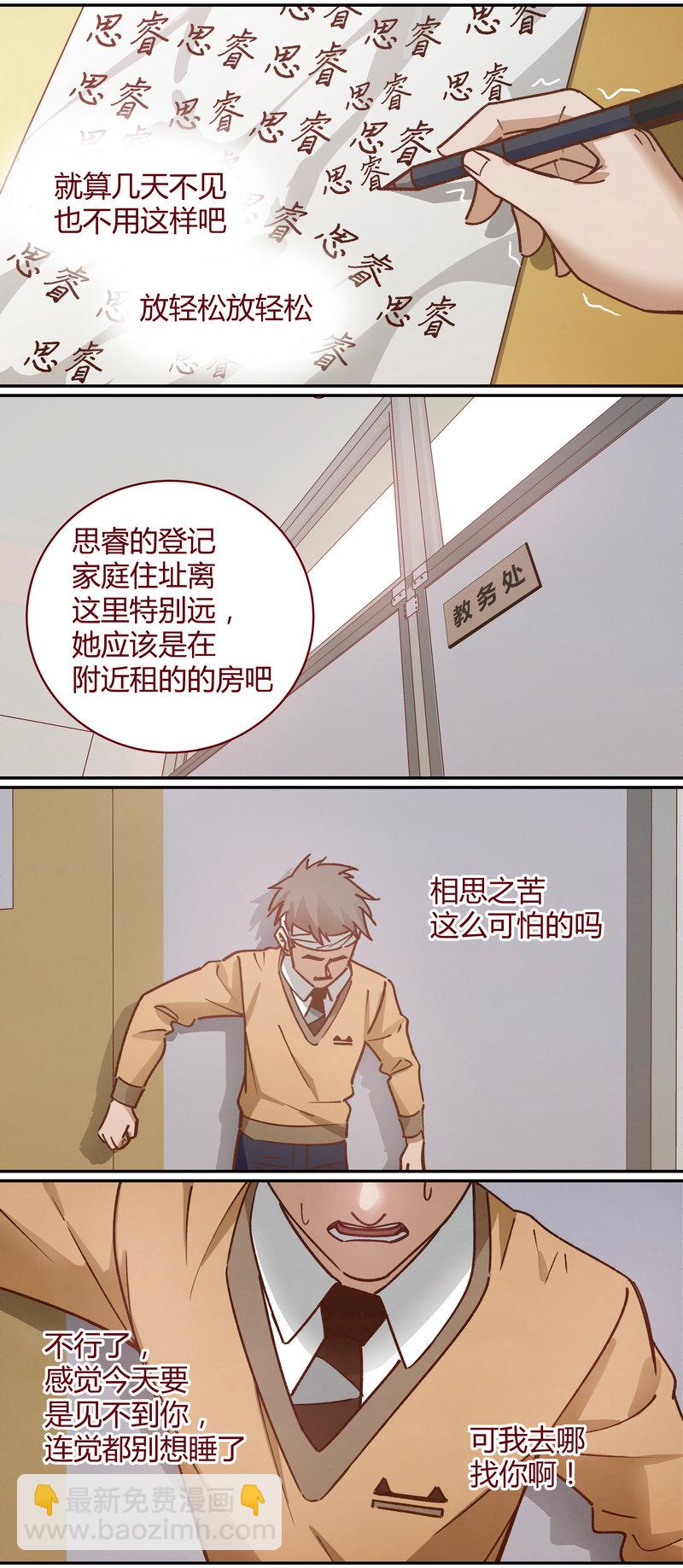 E061-第61话