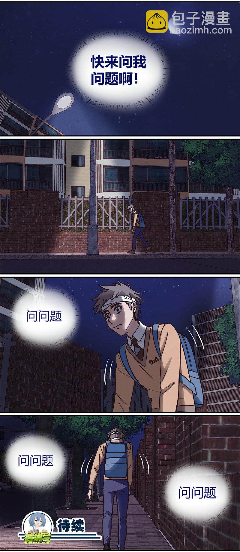E061-第61话