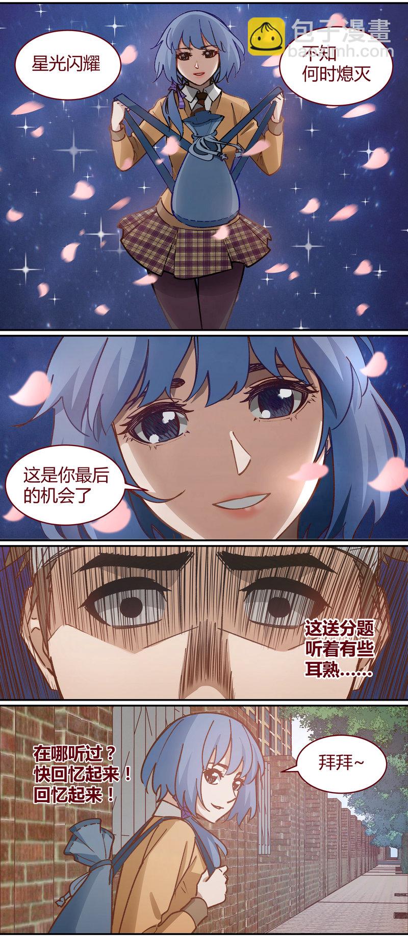 E061-第61话