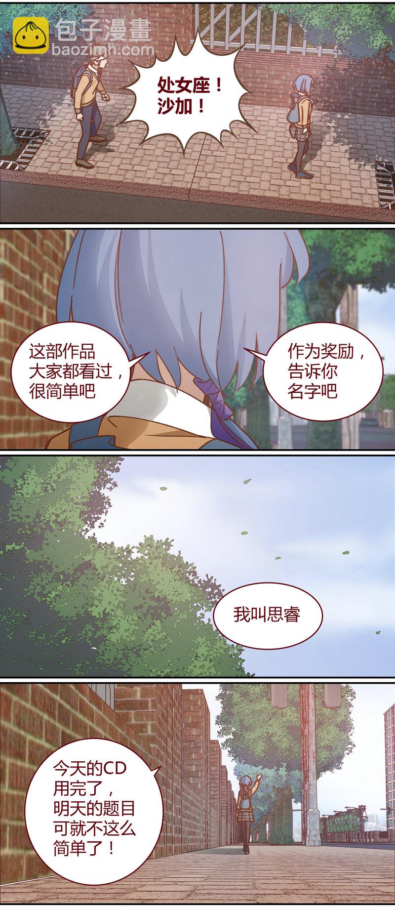 E061-第61话