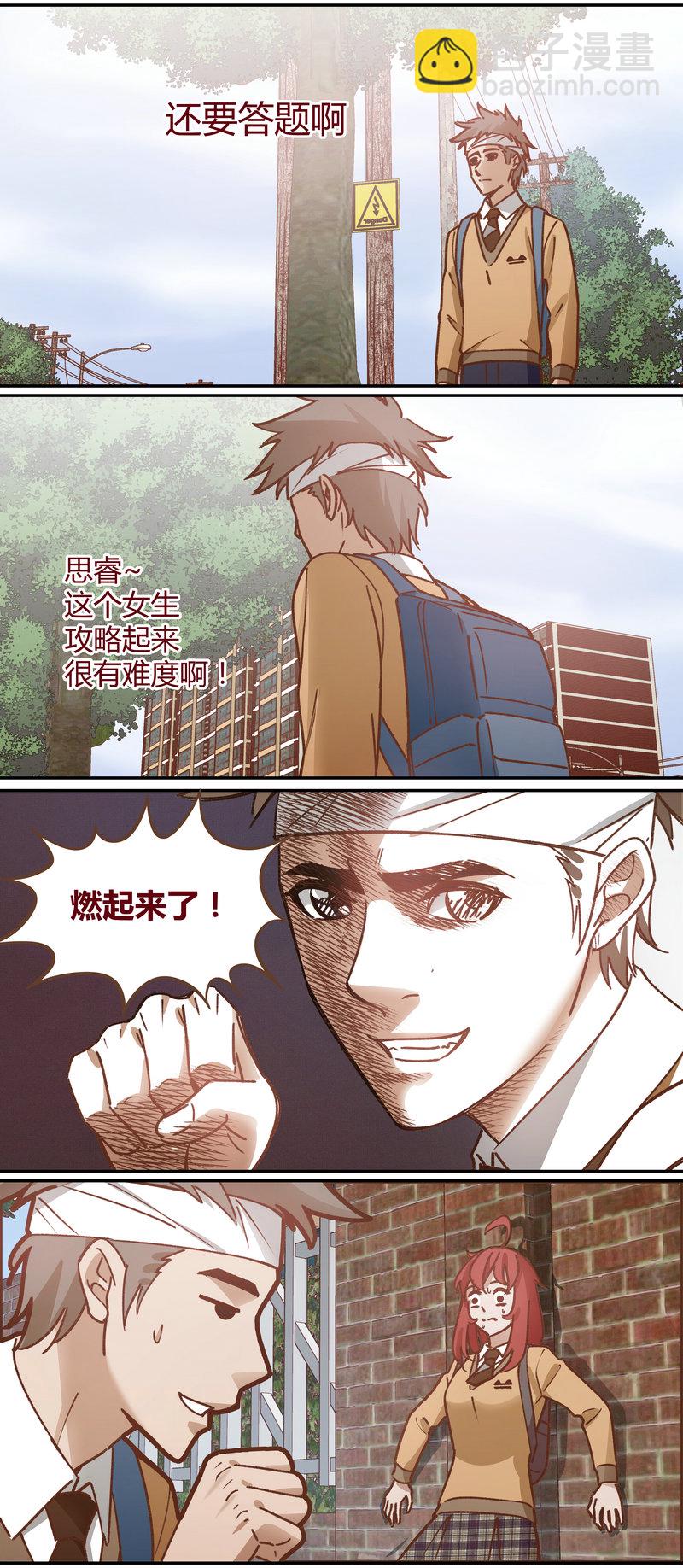 E061-第61话