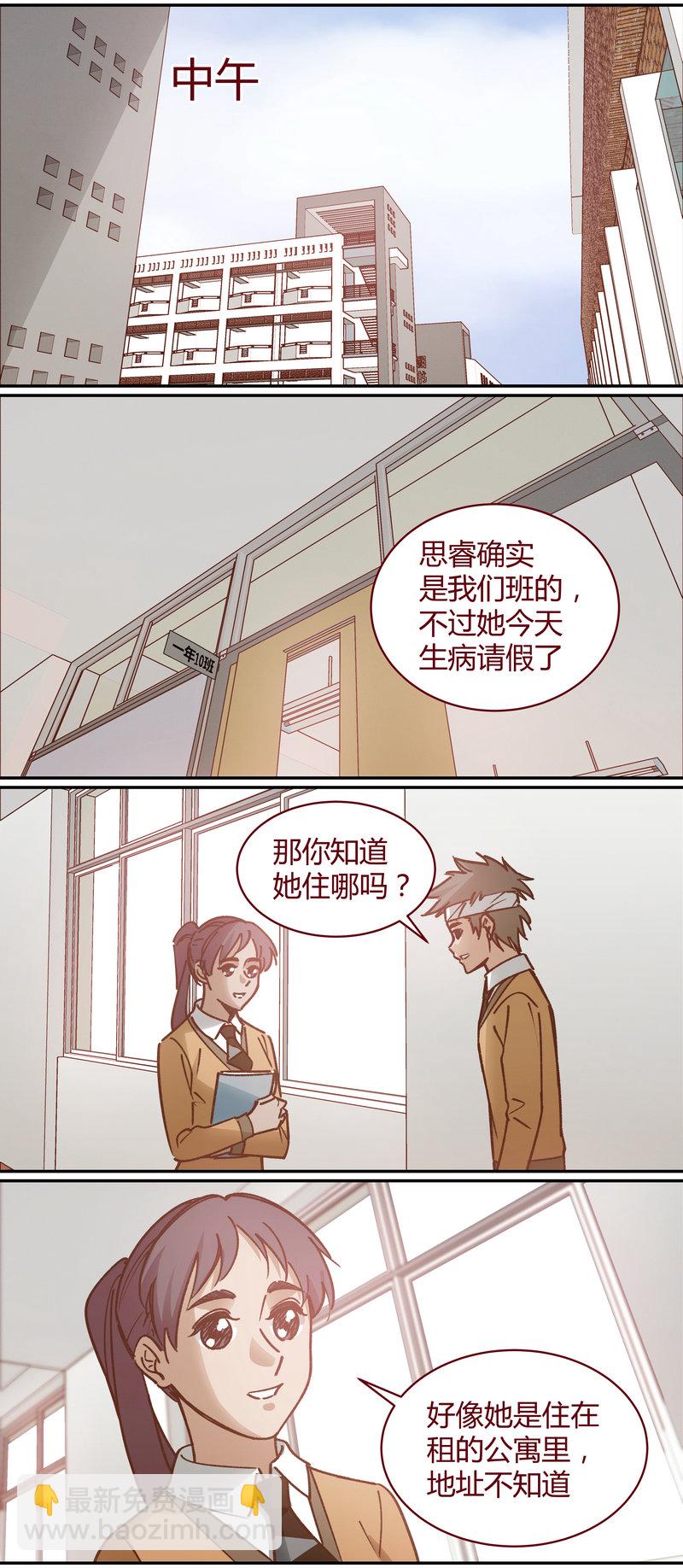E061-第61话