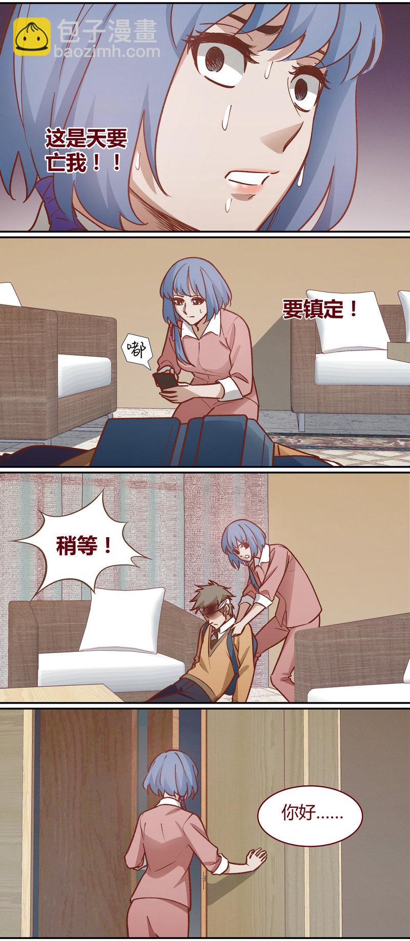 E063-第63话
