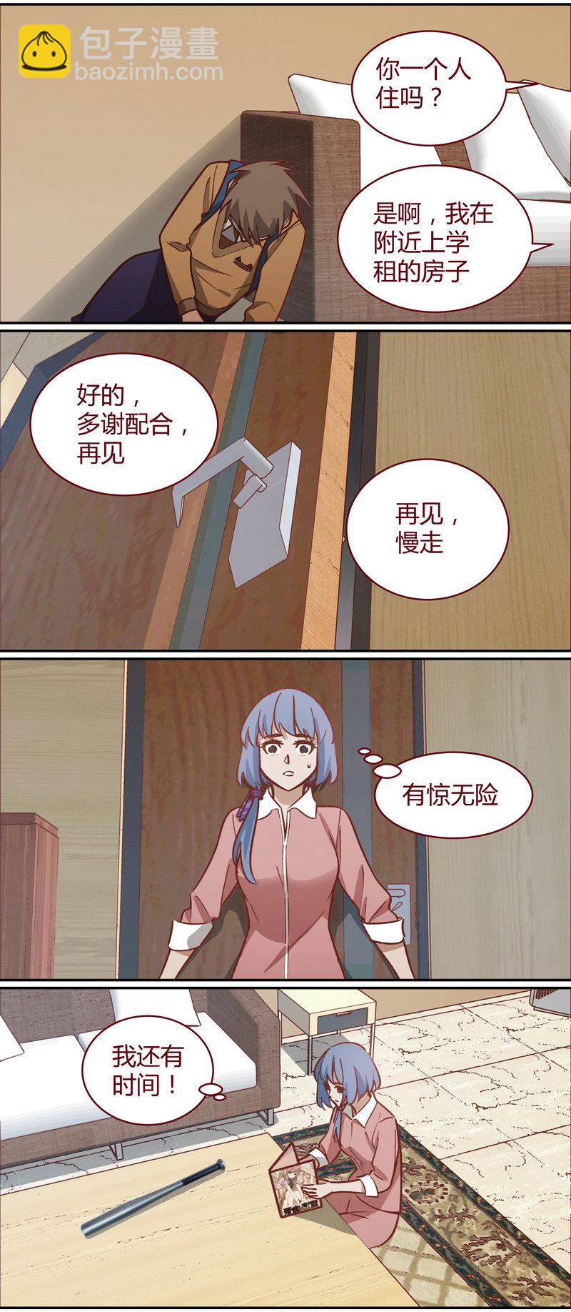 E063-第63话