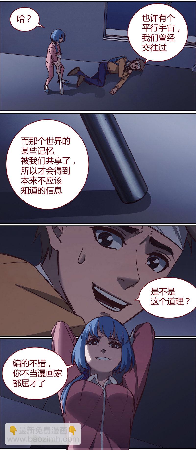 E063-第63话