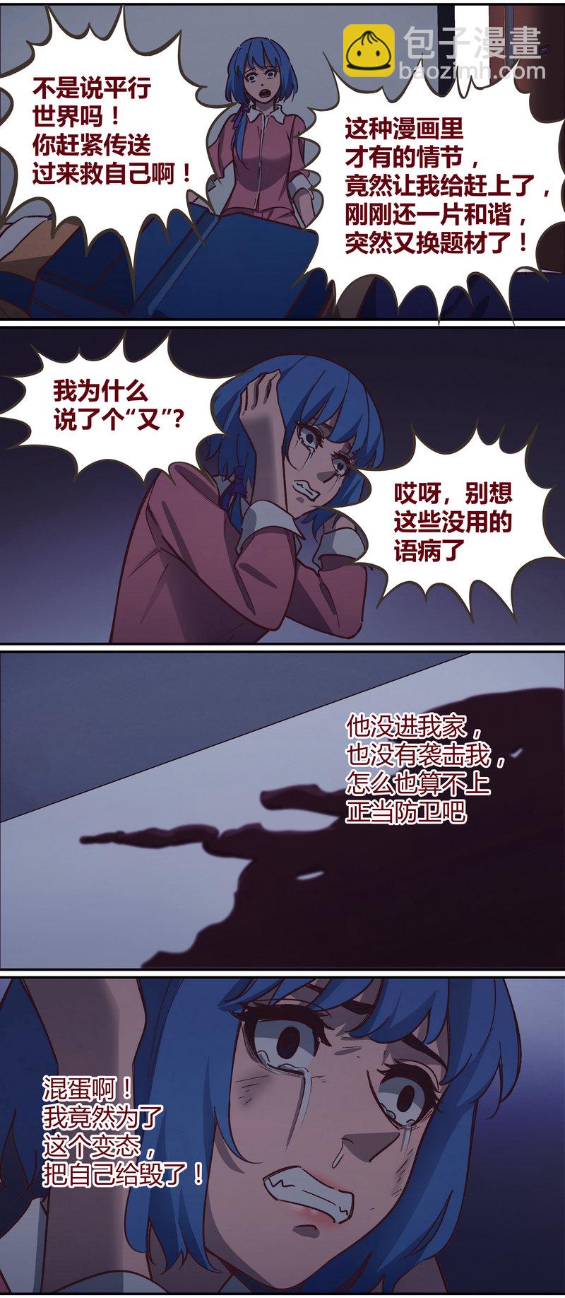 E063-第63话