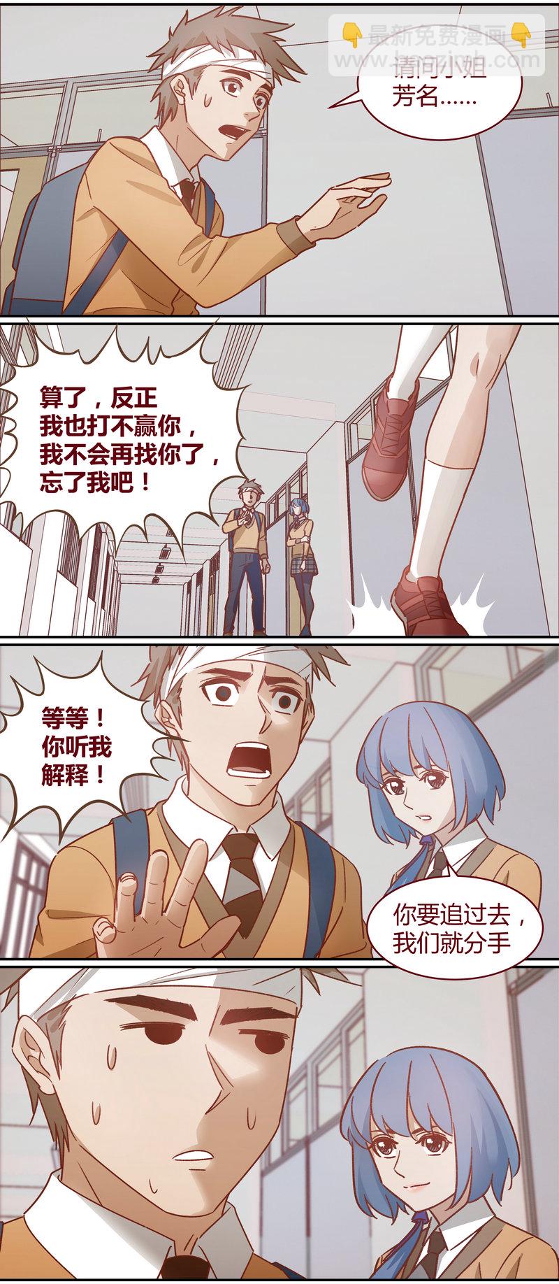 E065-第65话